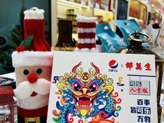 -邵万生食品公司(南京东路店)