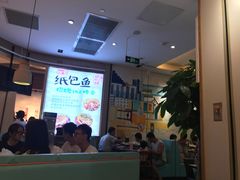 -鱼鼎香烤鱼火锅(华发商都店)