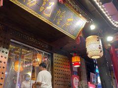 门面-杨记隆府(重庆总店)