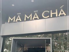 门面-MAMACHA妈妈茶(岳麓山店)