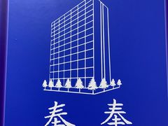 -赵汝飞练字硬笔书法(静安大融城校区)