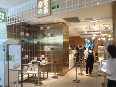 门面-奈雪的茶(湖滨银泰in77C区PRO店)