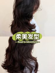-逸丝风尚专注烫染