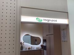 -乐刻瑜伽·普拉提·小瑜荚YogaPod(滨江银泰店)