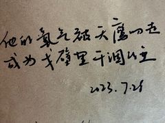 -海子诗歌陈列馆