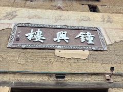 -福建土楼(南靖)景区