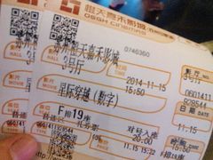 -橙天嘉禾影城(苏州印象城店)