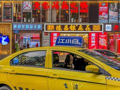 -黄家码头老火锅(解放碑旗舰店)