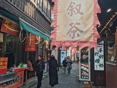 -衣裳街历史文化街区
