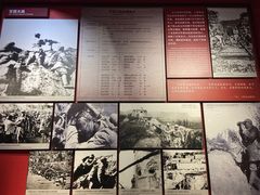 -中国人民抗日战争纪念馆