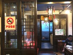 门面-三林本帮馆(中林街店)