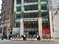 -功德林(南京西路店)
