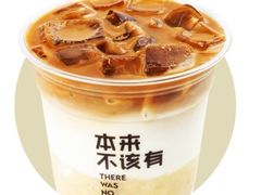榴莲厚乳拿铁-本来不该有·鲜果咖啡(中山利和店)