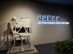 -李昌钰刑侦科学博物馆