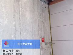-居丽装饰空间设计(总部)