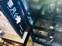 -霁月台现烤猪肉脯(万达茂店)