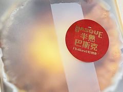 -好利来(四惠店)