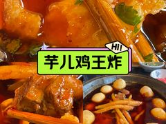 -李子坝梁山鸡(李子坝大鸡哥店)