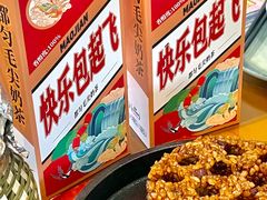 -包整·丝娃娃(一览甲秀楼风景店)