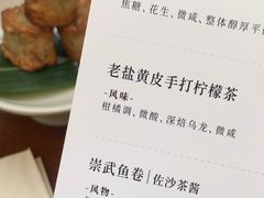 -时光花园(白鹭洲店)