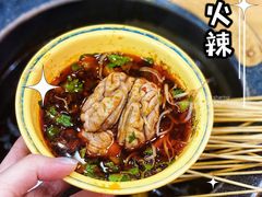 -冒椒火辣(太古里店)