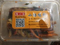 -南门绿玉农贸市场
