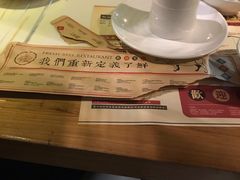 -牛记皇鲜牛肉火锅(环球度假区梨园店)