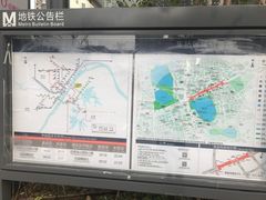 -取水楼(地铁站)