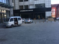 -星巴克(天津工华道智慧山店)