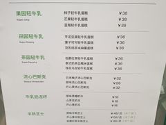 -流酥可心·牛乳蛋糕商店(禾祥西路店)