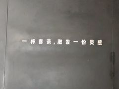 -喜茶(北京三里屯太古里店)