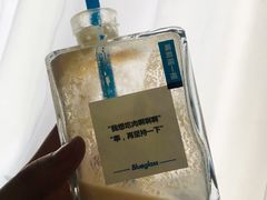 木瓜瘦瘦红酒酸奶-Blueglass酸奶(华贸购物中心店)