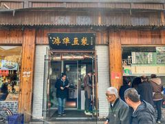 -游埠豆浆(上城区中山南路店)