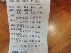 -石家庄洛杉奇食品有限公司(金凤工业园店)