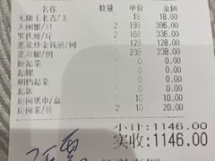 -七寸飝大饭店(马场店)