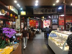 -禄源公·老莞诚饭店