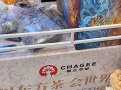 -霸王茶姬(上海恒基名人店)