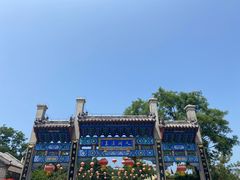 -蓬莱阁景区