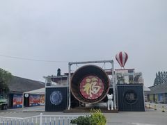 -云间粮仓