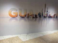 -广州白云国际机场-T1航站楼