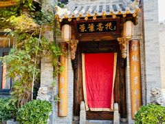 -叶叶菩提(旗舰店)