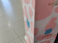 -兰熊鲜奶(西直门凯德mall店)