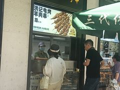 -牛街洪记小吃店(牛街店)