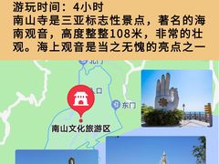 -三亚蜈支洲岛旅游区
