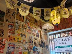 -千懿六本木酒场(常熟路店)