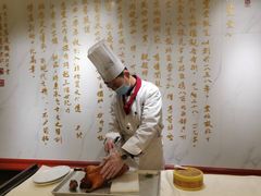 -惠丰堂饭庄·烤鸭·京味菜(翠微路店)