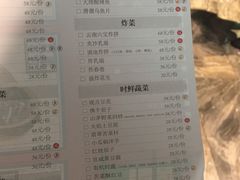 菜单-福照楼汽锅鸡·云南菜(护国路店)