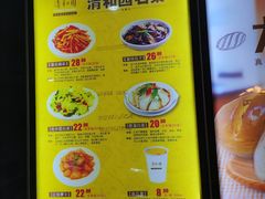 -清和园素食自助餐厅(义信堂美食城店)