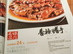 -好嫂子酱猪手•农家菜(华远坊店)