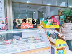 -路口村义和米粉店